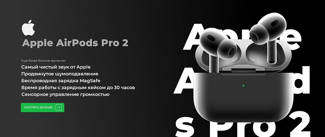 apple_airpods_2_pro_desktop